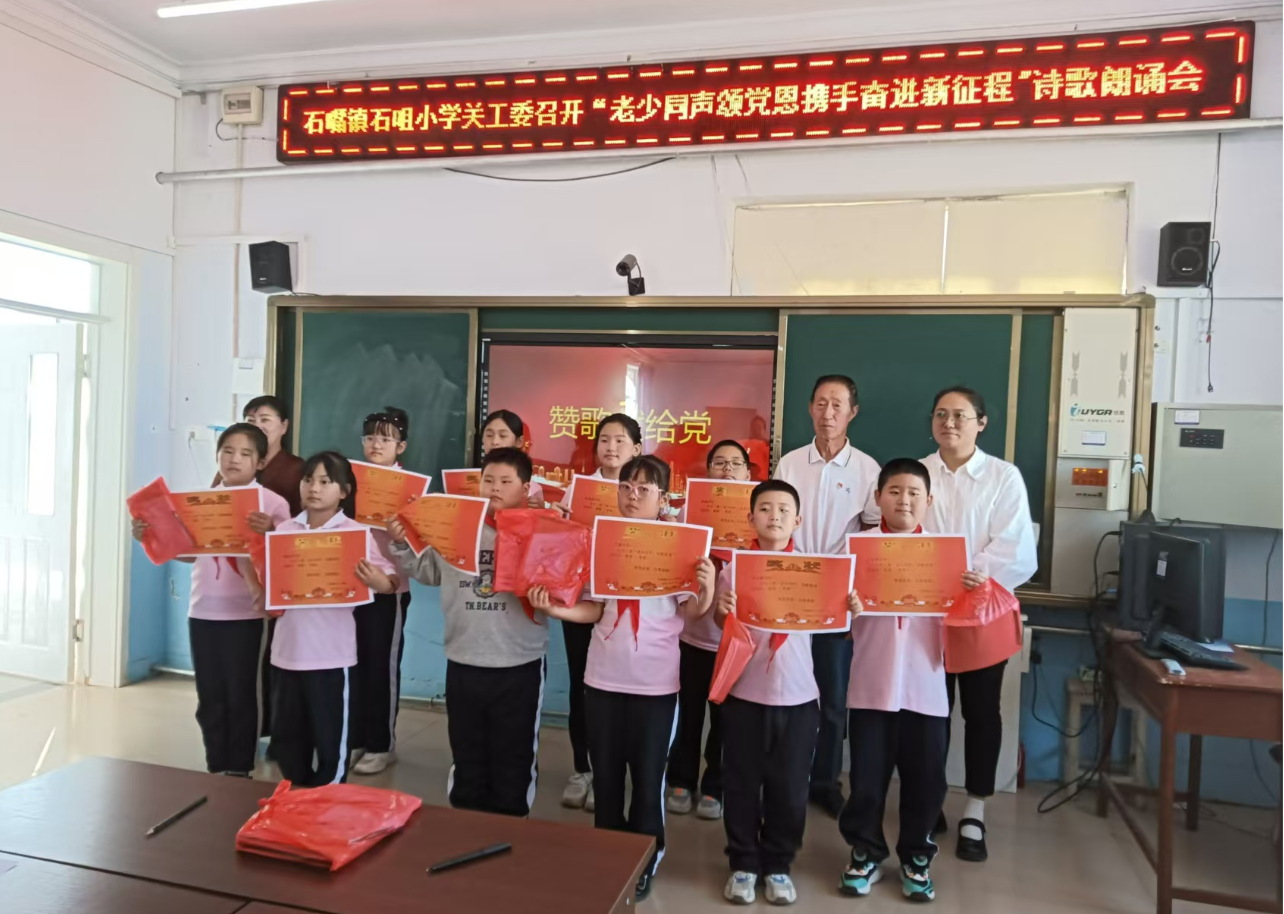 1726176790914737.png 石嘴镇.png