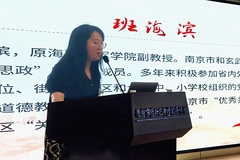 1726182931424580.jpg 江苏省南京市玄武区关工委“五老”“大思政课”走进南京市第十三中学锁金分校(2).jpg