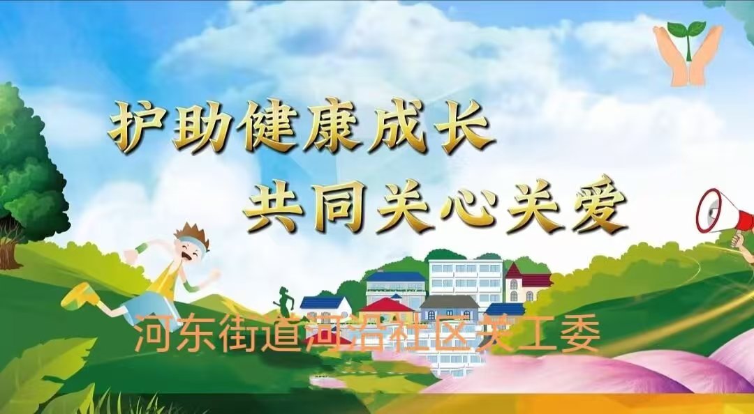 1726206304483634.jpg 微信图片_20240913134208.jpg