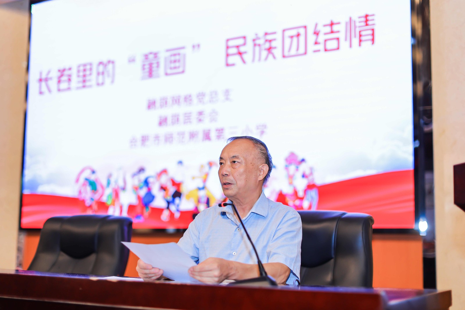 QQ图片20240913144411_副本.jpg