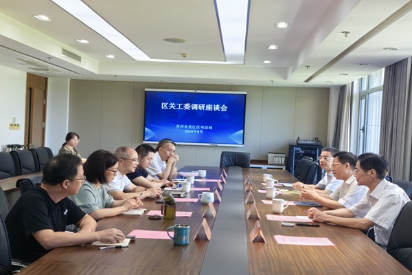 1726215048175891.jpg 司法局3--.jpg