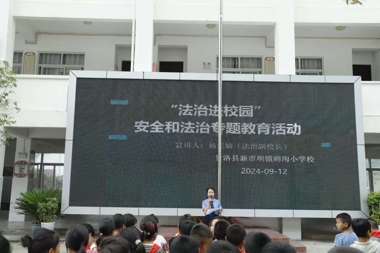 1726286714326555.jpg 微信图片_20240914120505.jpg