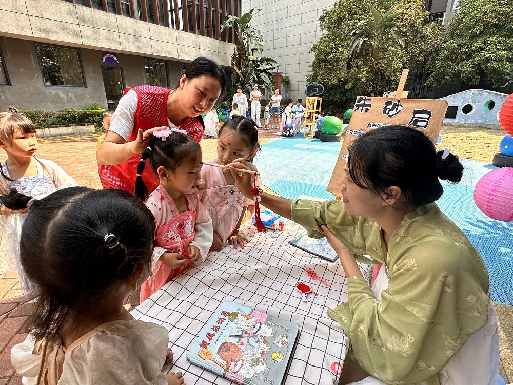 1726308556656938.jpg 游园活动-点朱砂11.jpg