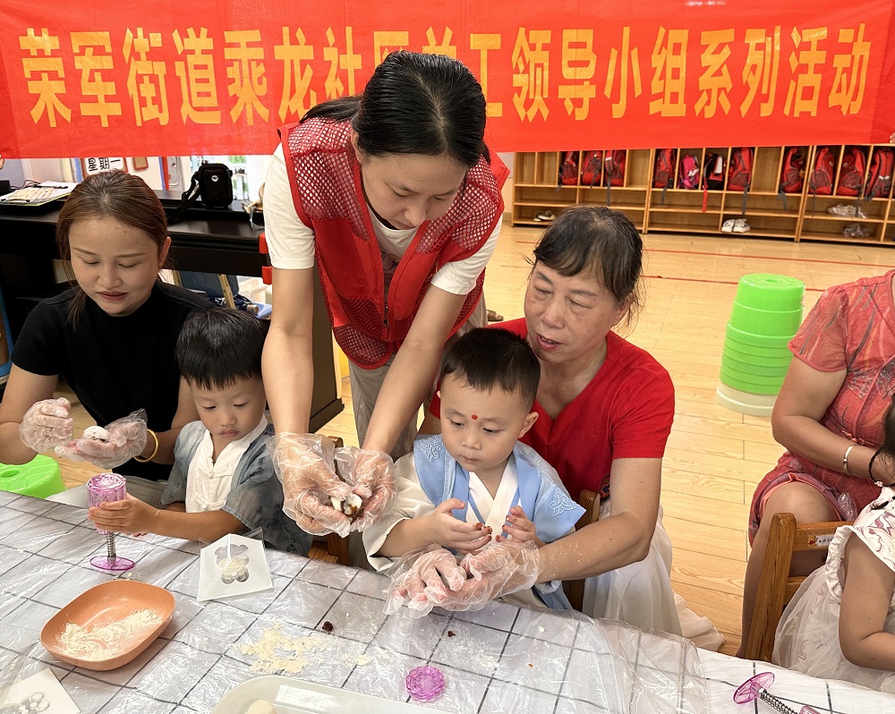 1726308576498449.jpg 做月饼-横幅21.jpg