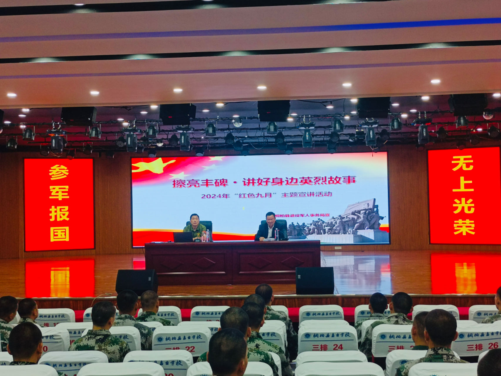 微信图片_20240914110340.jpg
