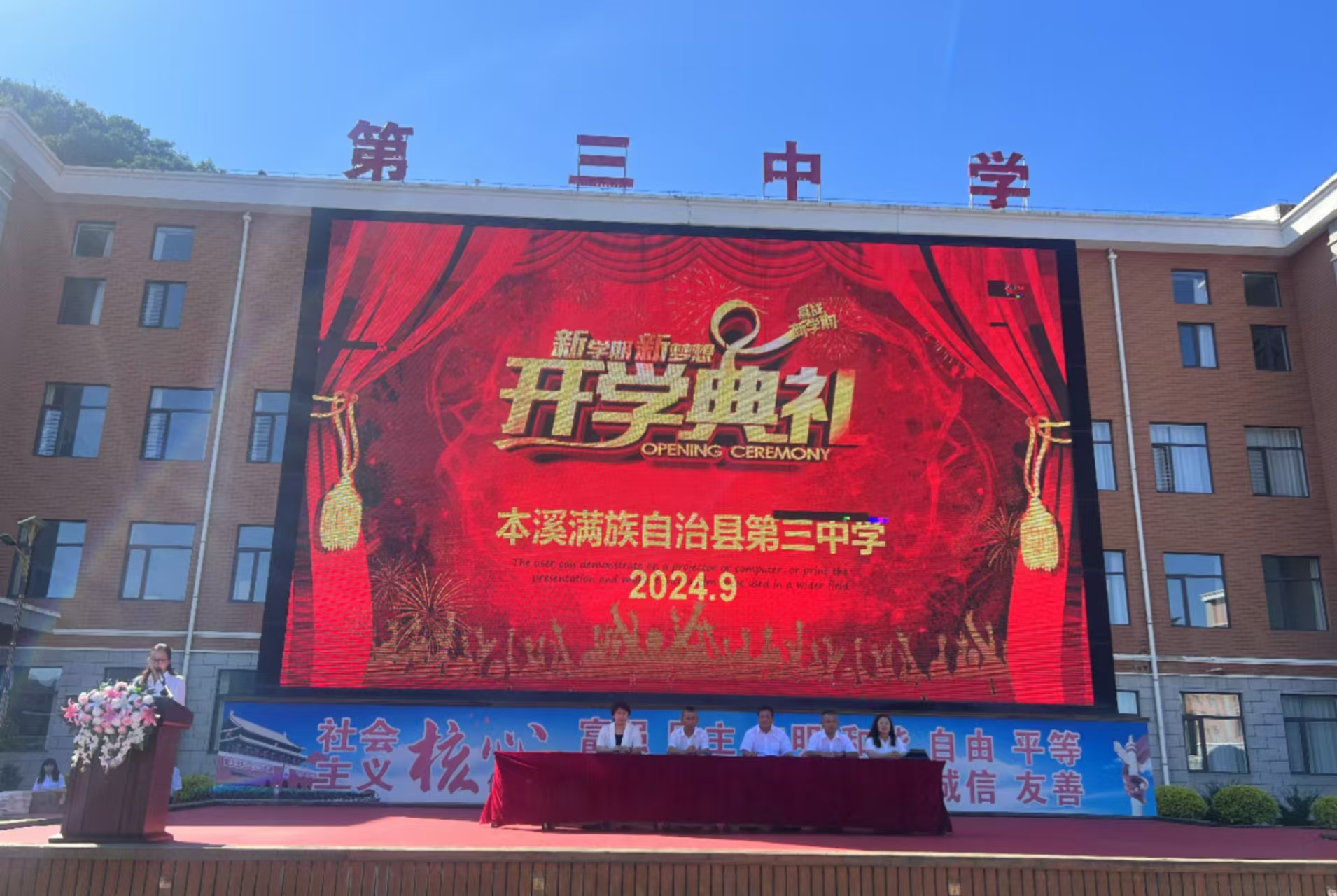 1726313589608099.jpg 微信图片_20240914191952.jpg