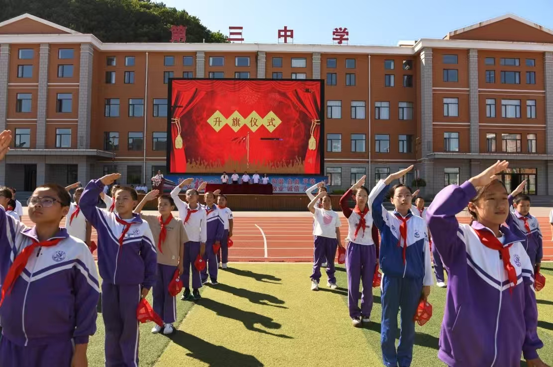 1726313623125663.jpg 微信图片_20240914192009.jpg