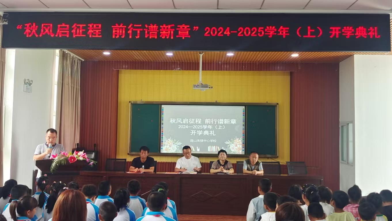微信图片_20240914201241.jpg