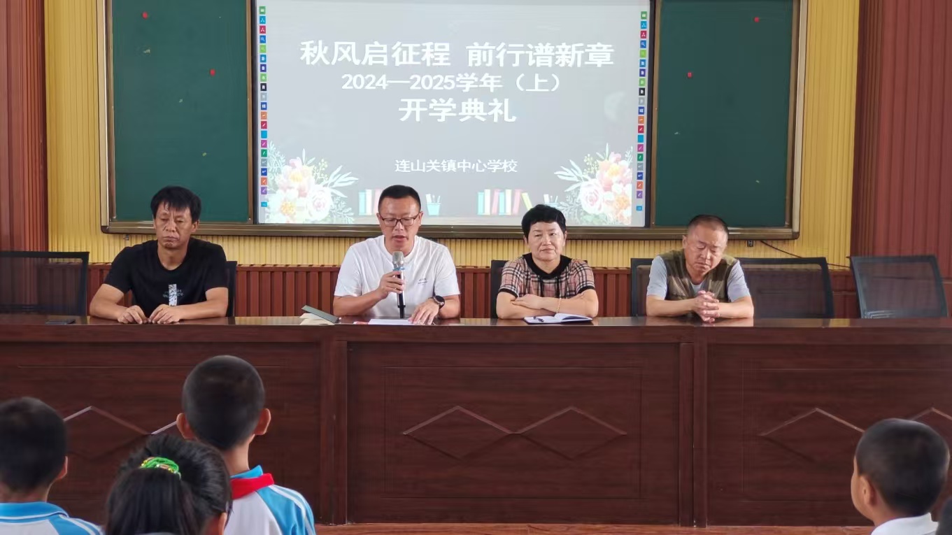 微信图片_20240914201216.jpg