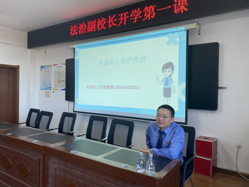 1726626547245424.png 检察院开展法治宣讲活动1_副本.png