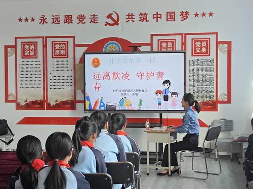 1726626564624612.png 检察院开展法治宣讲活动2_副本.png