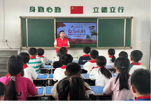 1726639616265633.png 盛泽镇南麻社区九一八 勿忘国耻.png