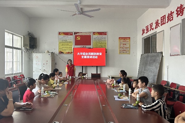 1726823783480925.jpg 1.大羊镇关工委开展全民国防教育主题宣讲活动_副本.jpg