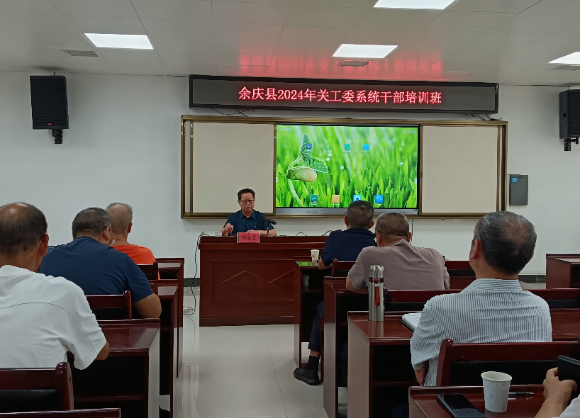 1726824163626524.jpg 杨成星授课.jpg
