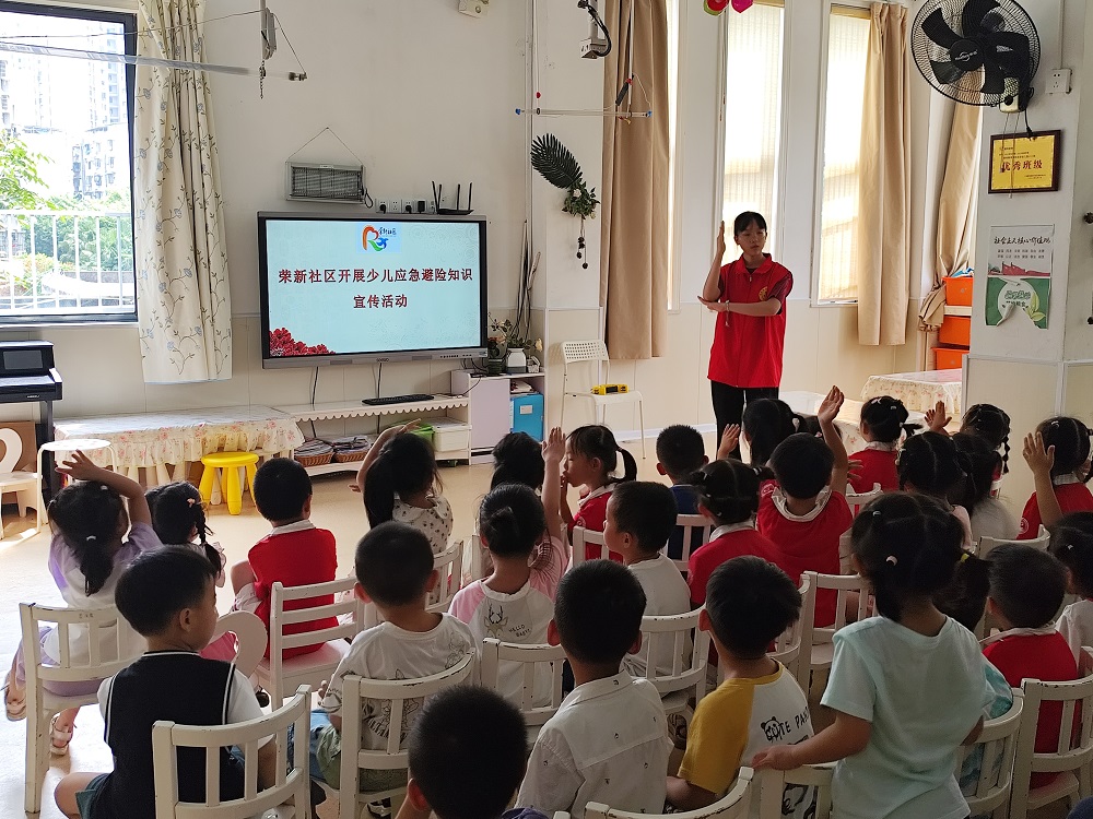 1726825420612324.jpg 志愿者组织幼儿进行应急避险知识抢答1.jpg