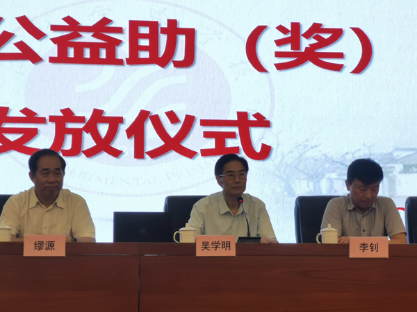 1726907524671007.png 区关工委举行公益助(奖)学金发放仪式2.png