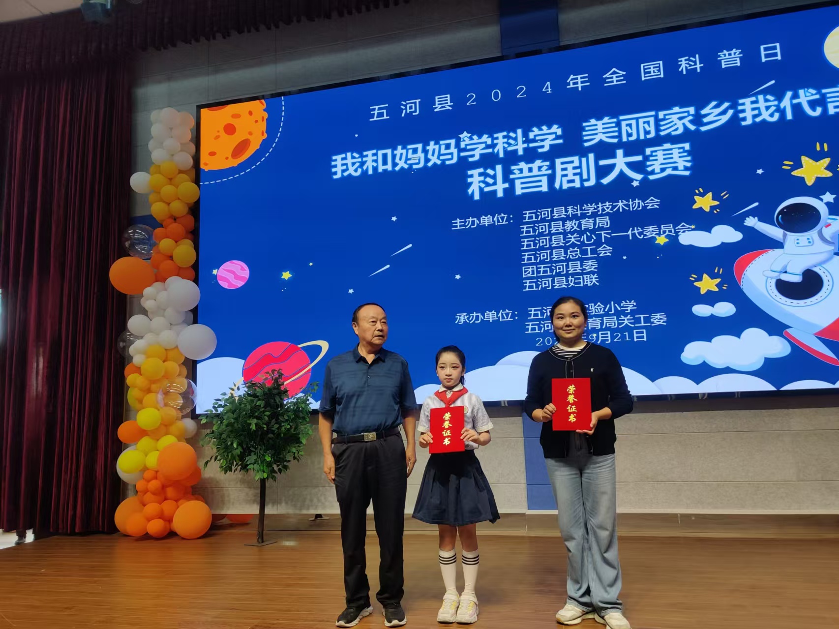 1726911516791882.jpg 微信图片_20240921171707.jpg