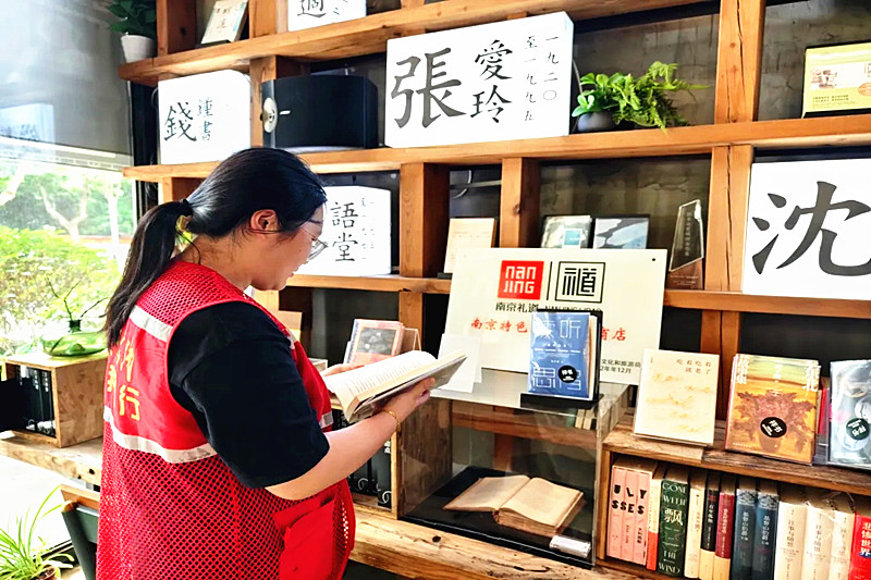 江苏省南京市玄武区新街口街道大石桥社区关工委开展“护苗·绿书签”活动(3).jpg