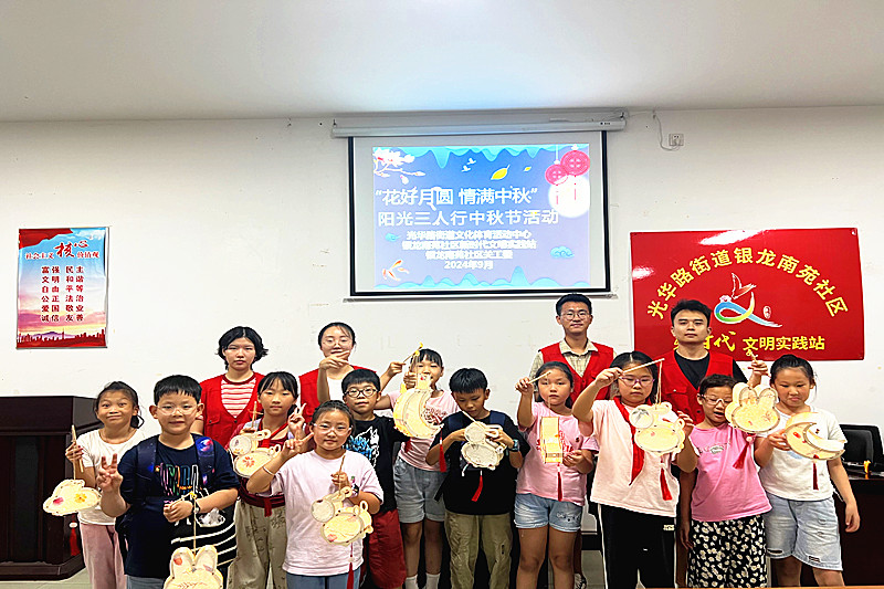 1727043952364573.jpg 江苏省南京市秦淮区银龙南苑社区关工委开展“花好月圆,情满中秋”中秋节活动.jpg