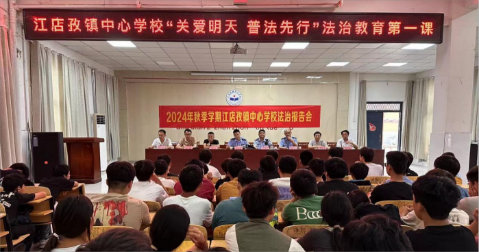 1727053048605545.png 图片1.png江店孜(1)(1).png