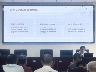 1727056509318909.jpg 口腔讲座.jpg