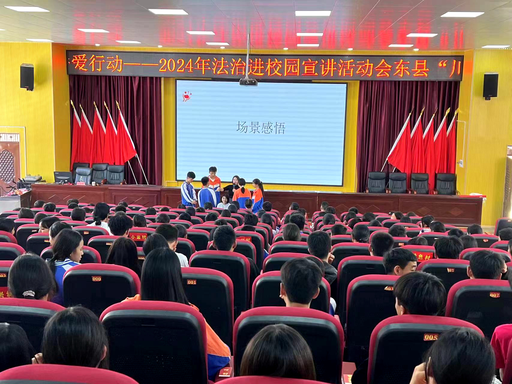 1727056907511479.jpg 微信图片_20240923095653.jpg