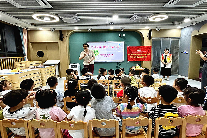 江苏省南京市玄武区梅园新村社区关工委开展 “垃圾分类，携手‘童’行”活动(1).jpg