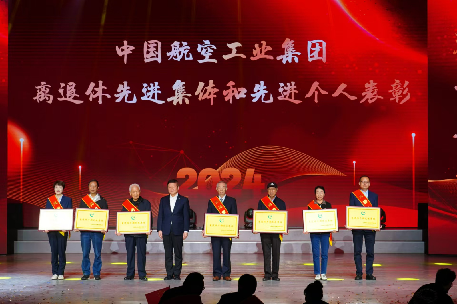 1727079049759250.jpg 微信图片_20240923160914.jpg