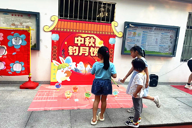 江苏省南京市玄武区明故宫社区关工委开展了“中秋月满明故宫,老少共迎话佳节”中秋节主题活动(2).jpg