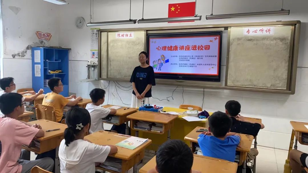 1727143474538170.jpg 法治课堂.jpg