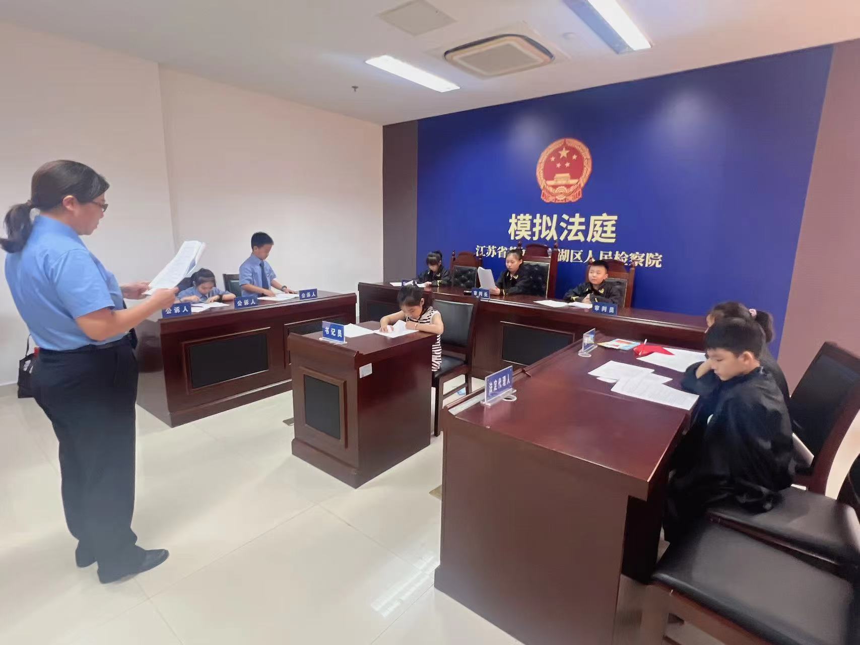 1727144759216442.jpg 模拟法庭.jpg