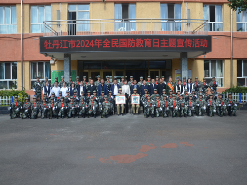 阳明小学国防教育信息4_副本.png