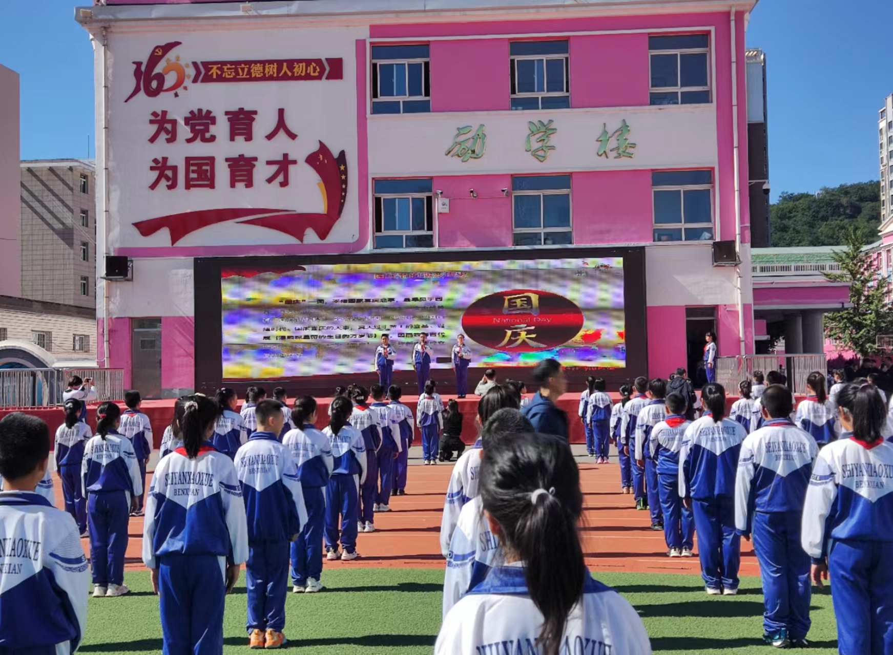 1727179839794822.jpg 微信图片_20240924200829.jpg