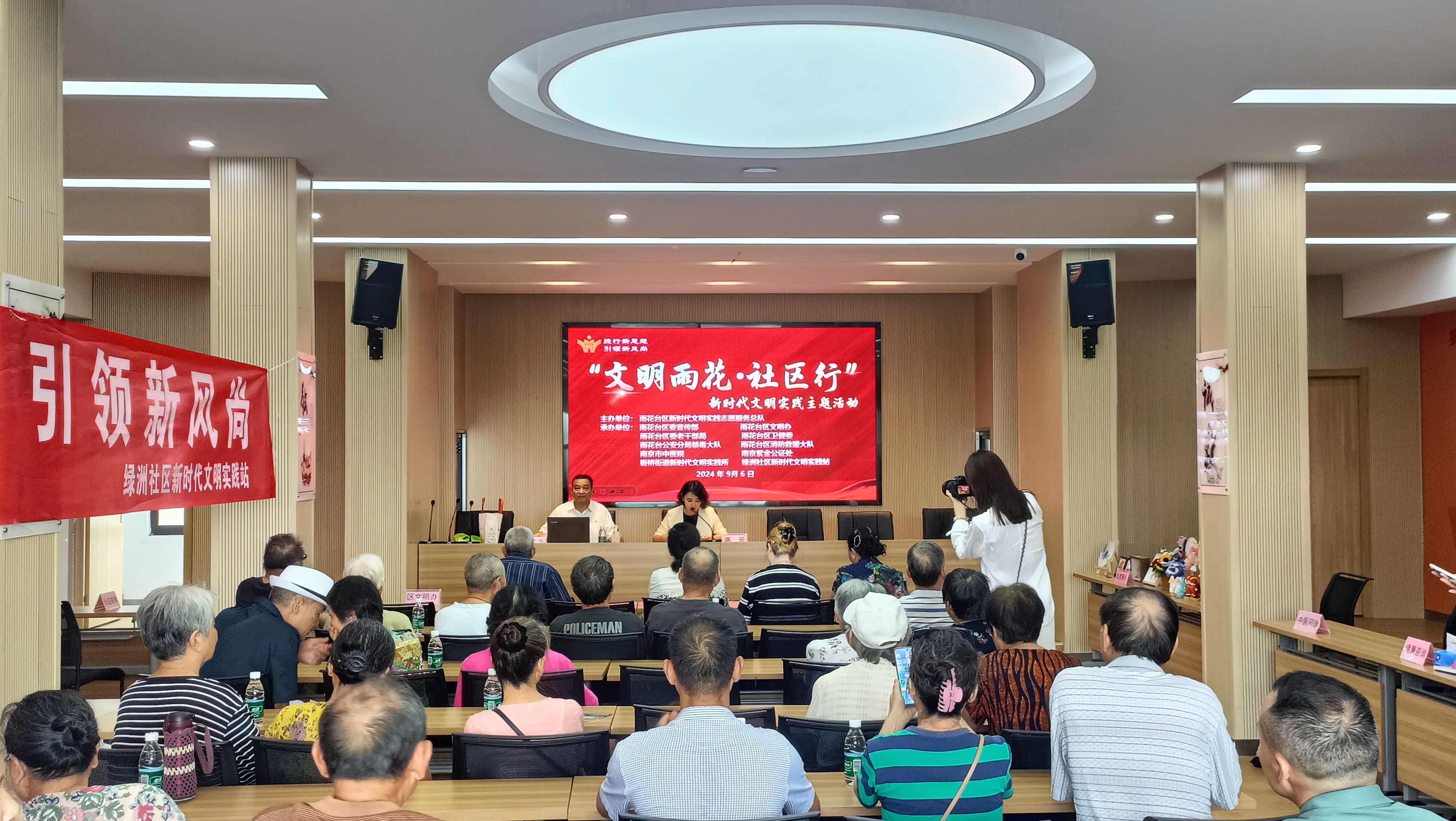 江苏省南京市交通管理局关工委“大讲堂”微课走进绿洲新村社区(1).jpg