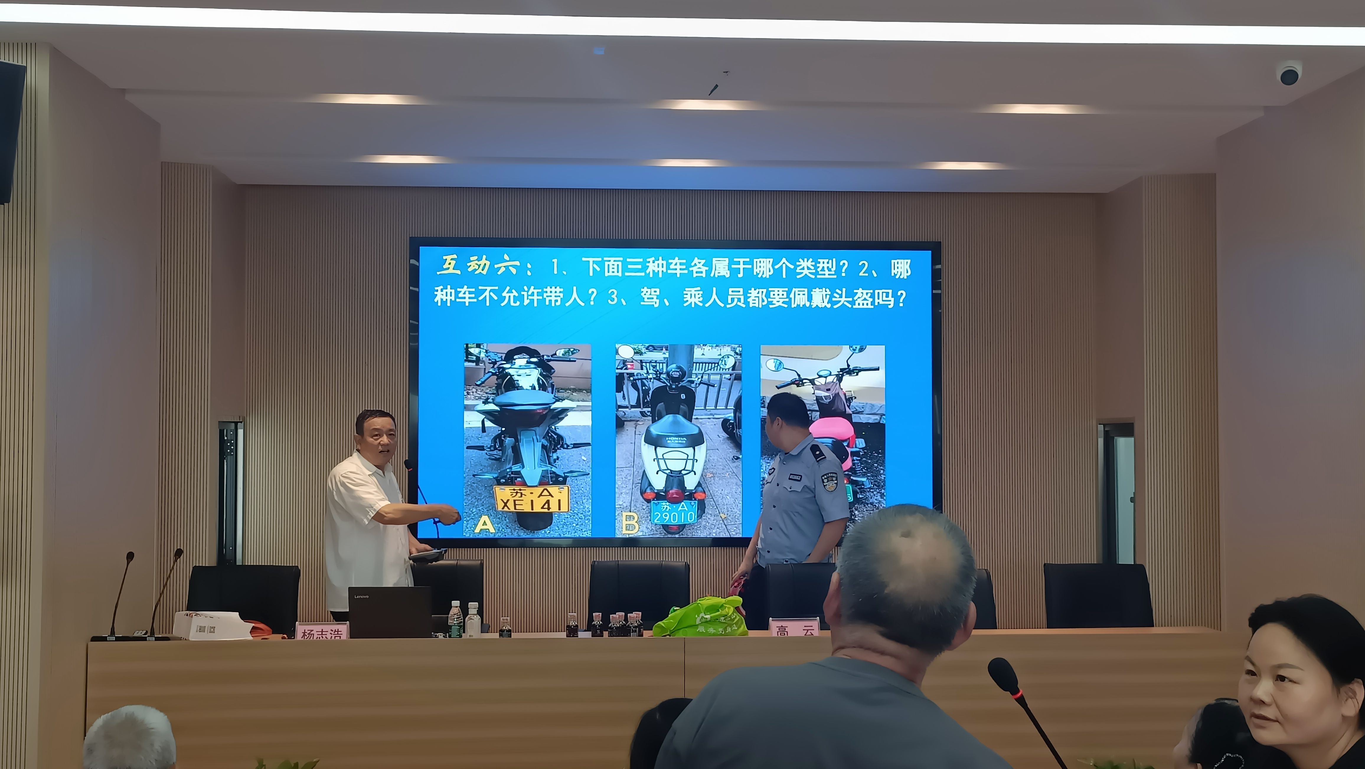 江苏省南京市交通管理局关工委“大讲堂”微课走进绿洲新村社区(2).jpg