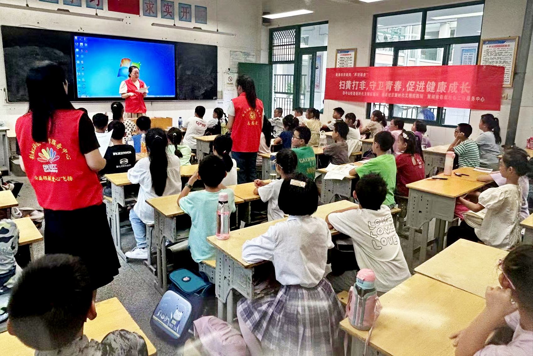 扫黄打非宣传.jpg
