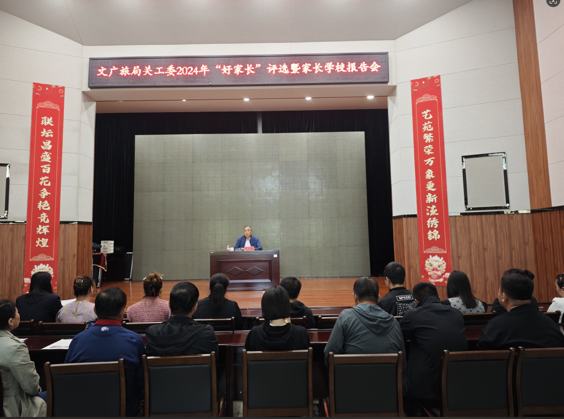 1727302705229546.png 文广旅.png