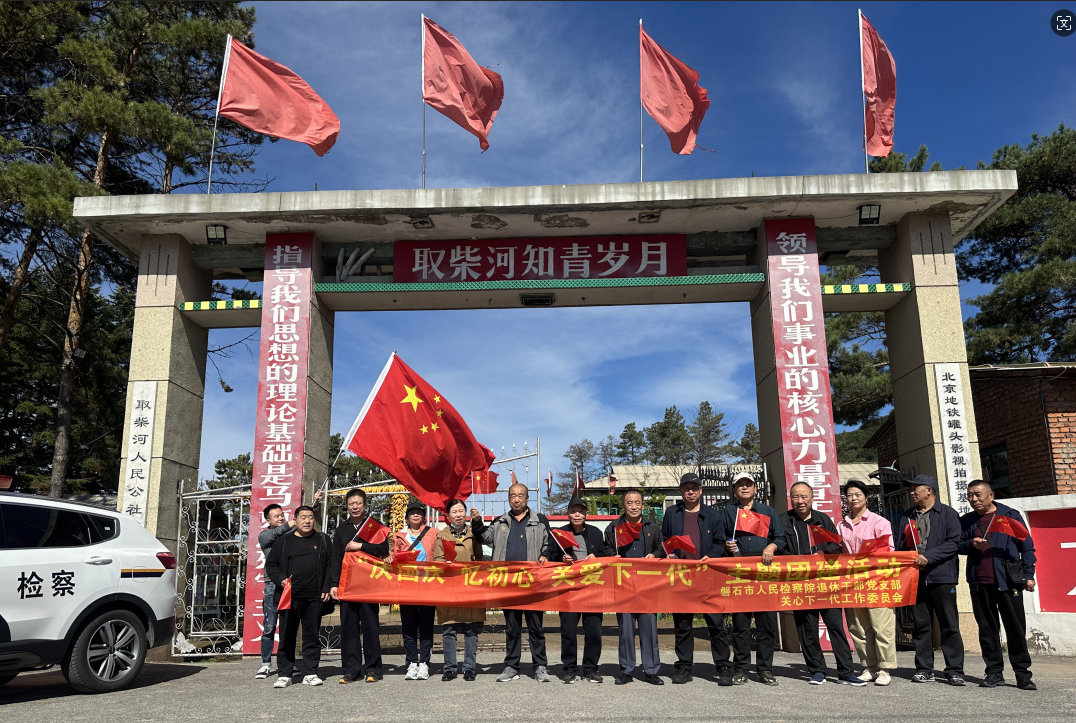 检察院.png