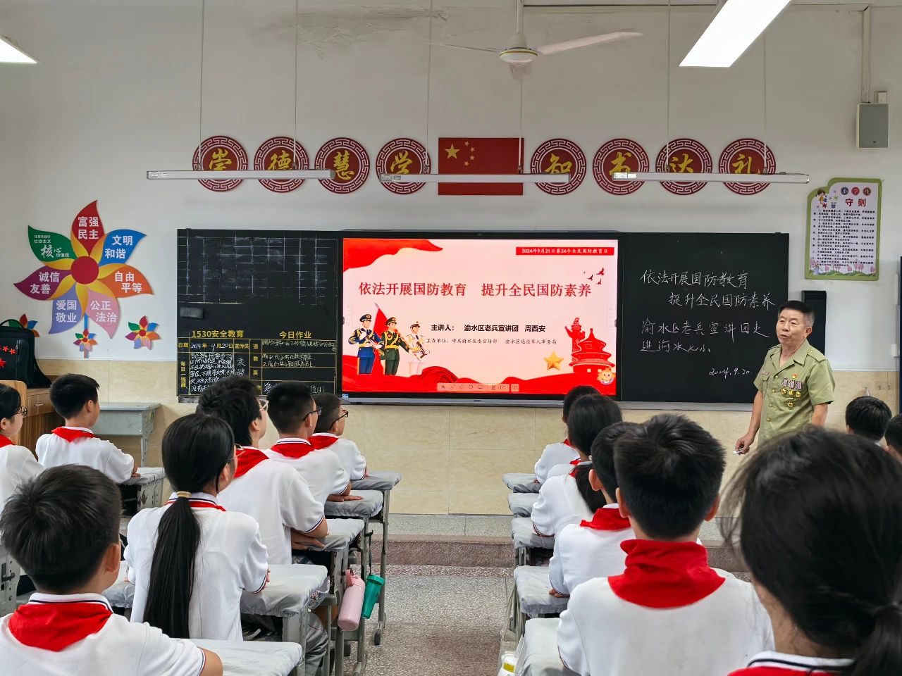 1727346745185476.jpg 微信图片_20240926183109.jpg