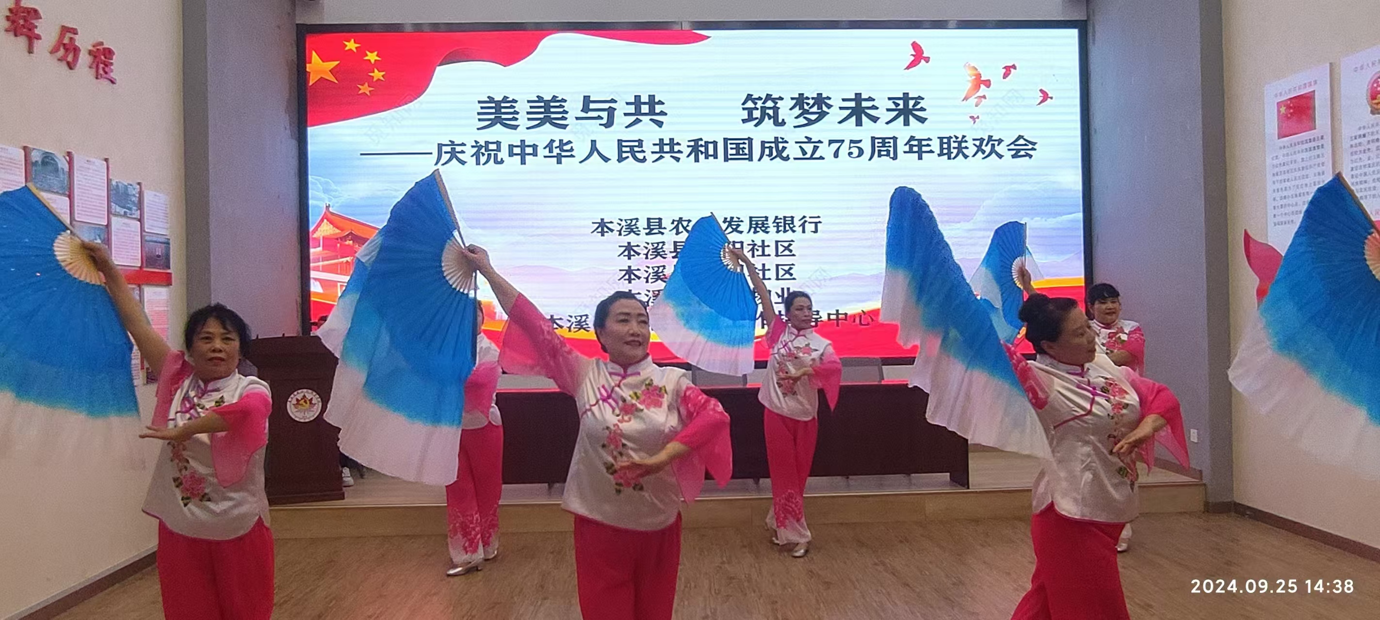 1727357047428280.jpg 微信图片_20240926212318.jpg