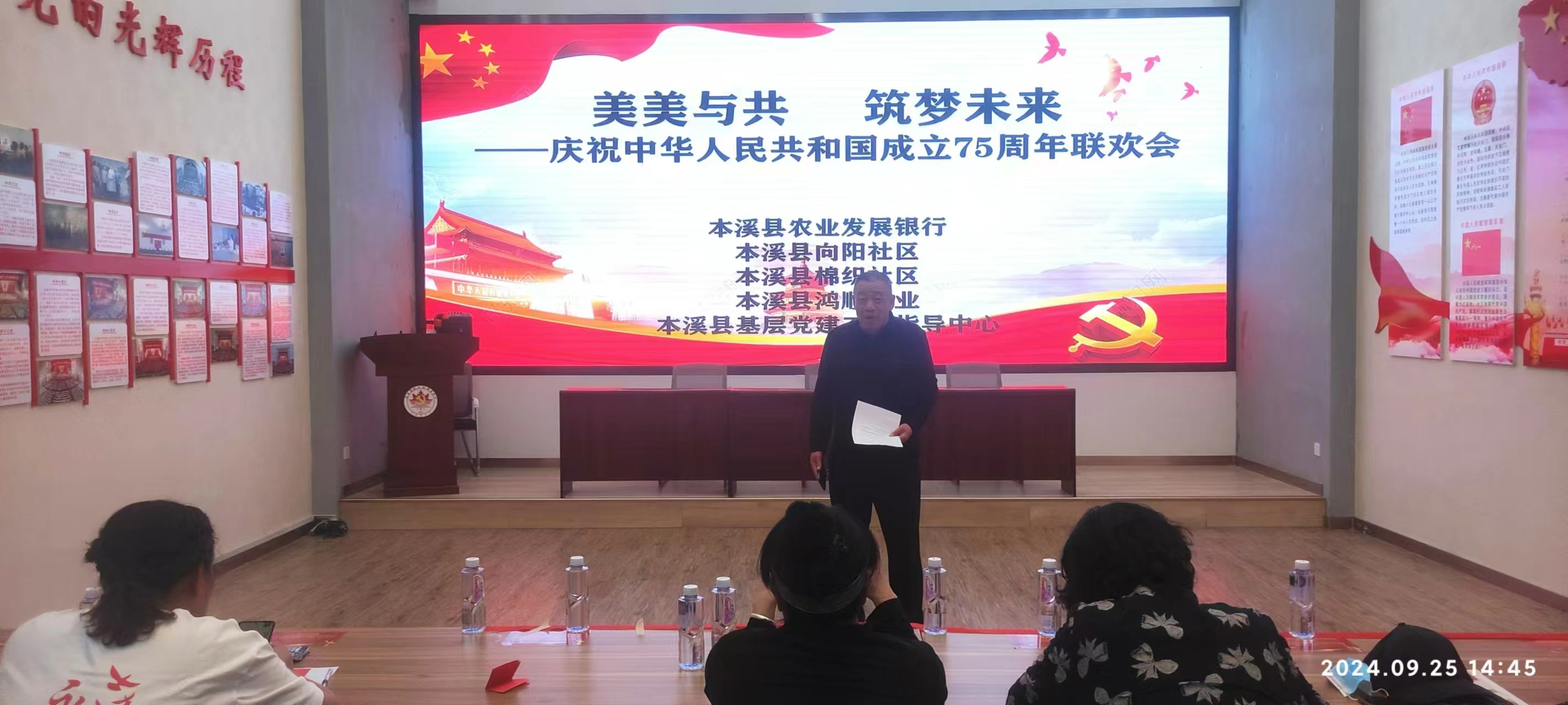 1727357066451172.jpg 微信图片_20240926212311.jpg