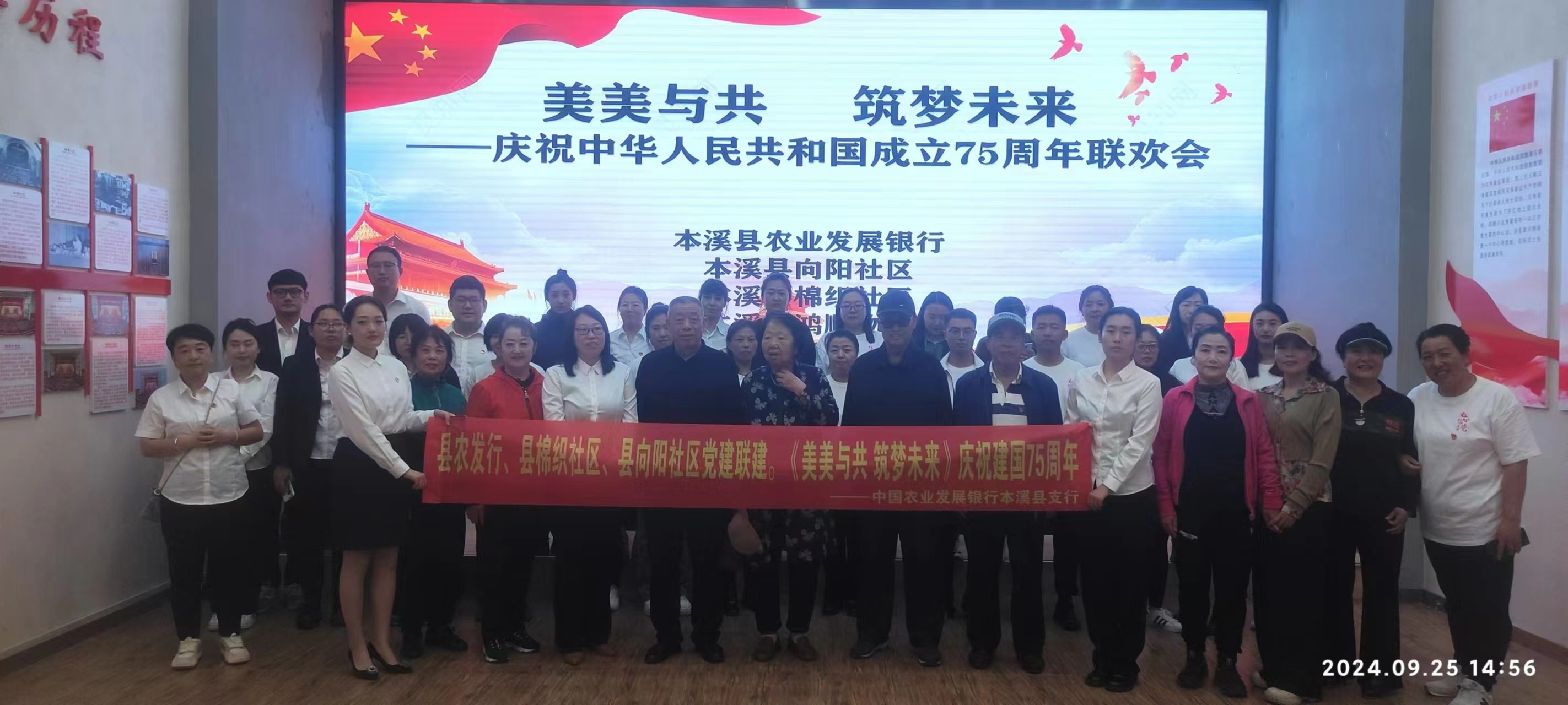 1727357106123956.jpg 微信图片_20240926212252.jpg
