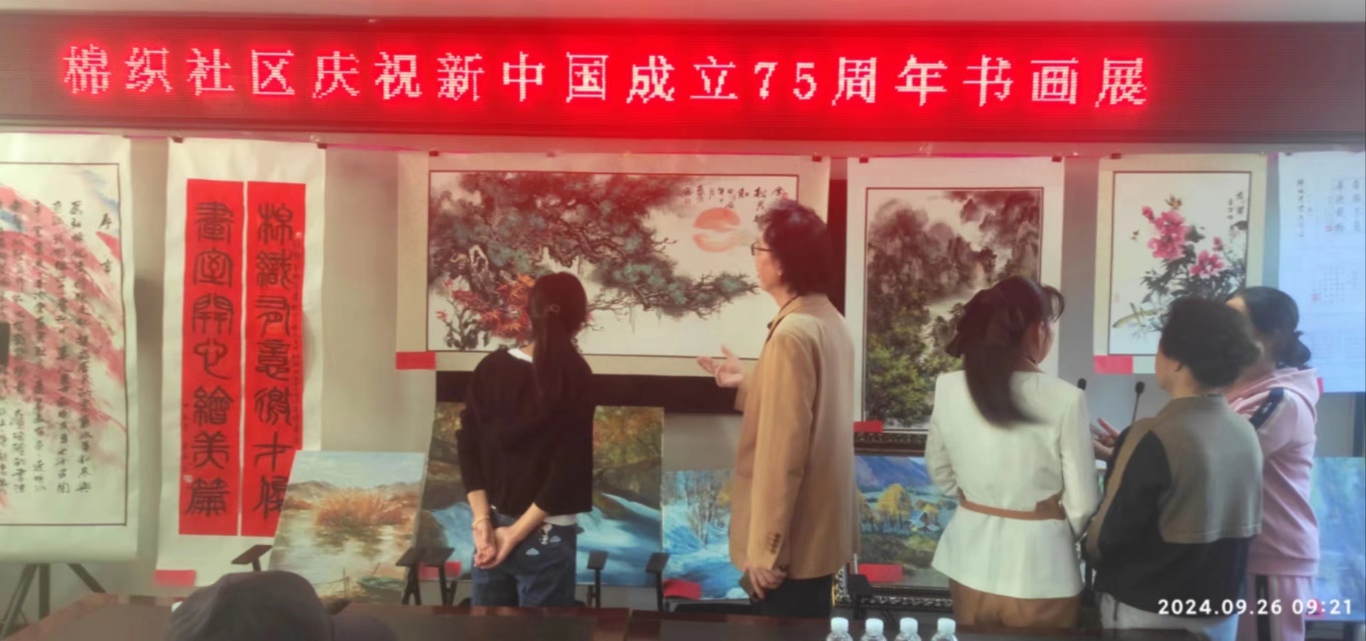 1727357959637376.jpg 微信图片_20240926213846.jpg