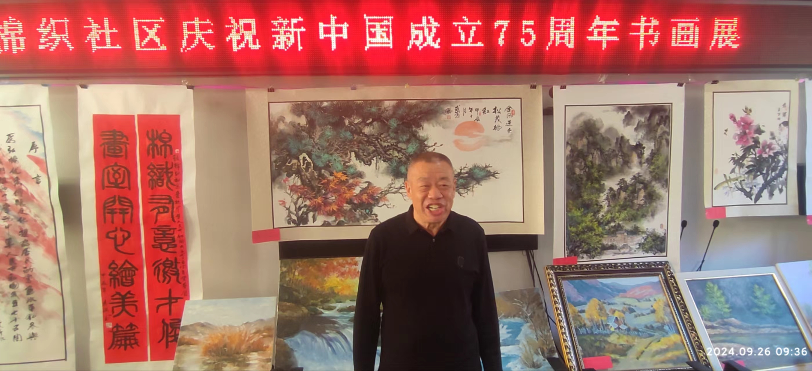 1727357980809691.jpg 微信图片_20240926213854.jpg