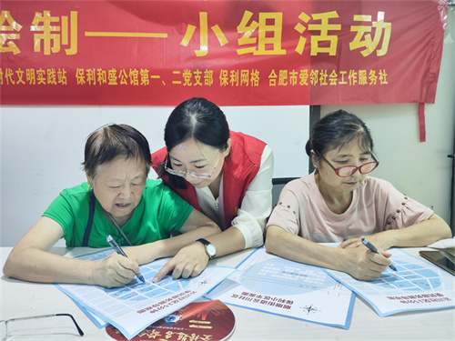 1727425473277939.jpg 手绘资源图 共享美好社区 (1).jpg