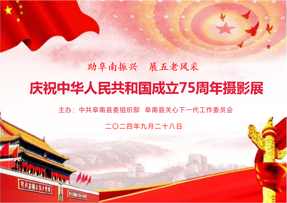 1727429786611559.png 微信图片_20240927172332.png