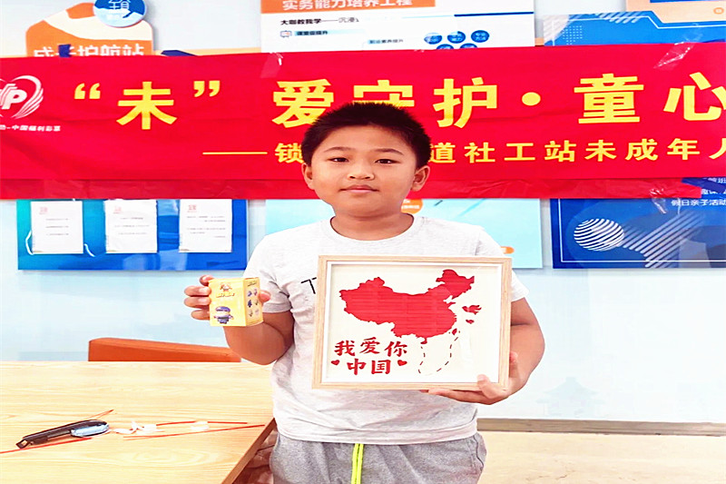 1727483393170201.jpg 江苏省南京市玄武区锁金村街道关工委联合开展了家庭教育讲座及亲子活动(3).jpg