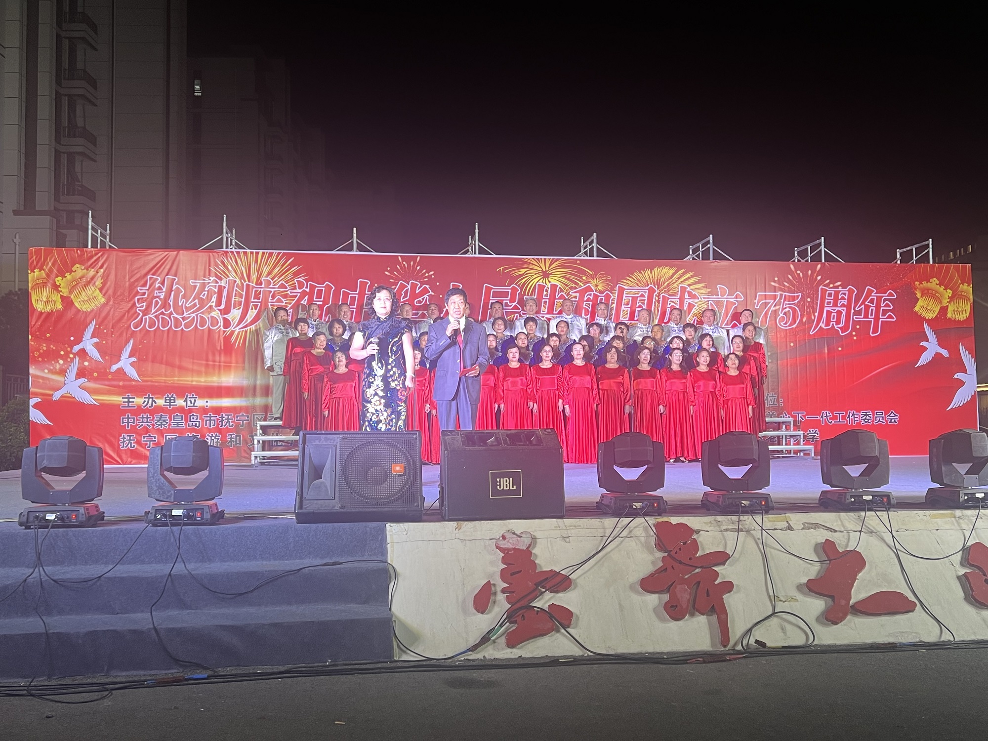 1727521177798638.jpg 大合唱《没有共产党就没有新中国》.jpg