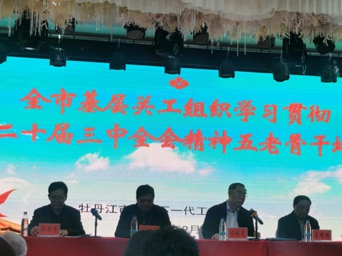 微信图片_20240929090733.jpg