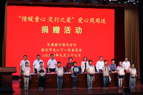 捐赠学习用品_副本.jpg